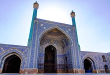 Mescidi Şah Fotoğrafı İsfahan
