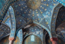 Sultânî-i Cedîd Mescid i Şah İç Mekan Fotoğrafı, İsfahan