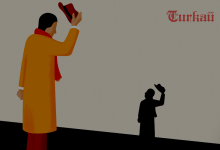 Alçak Gönüllü Adam