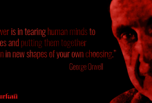 Power is in tearing human minds to pieces and putting them together again in new shapes of your own choosing. -George Orwell