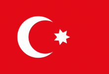 Osmanlı Türk İmparatorluğu Bayrağı