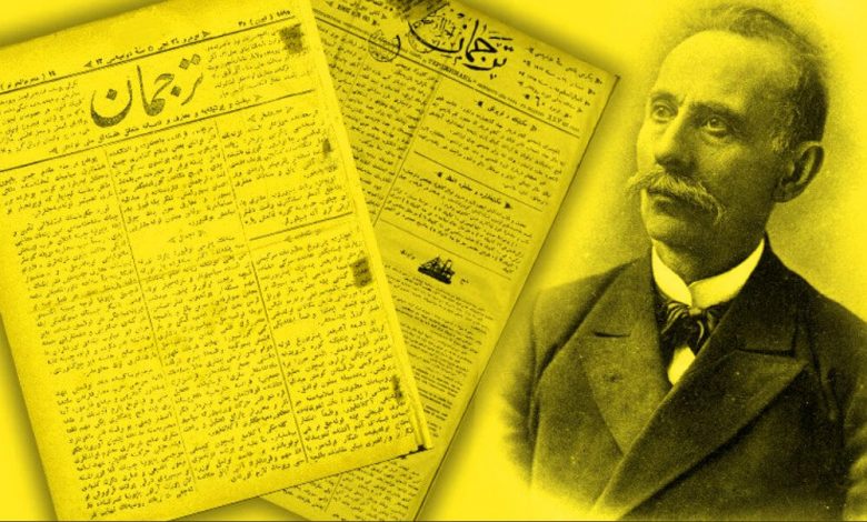 Ismail Gaspirali Tercuman